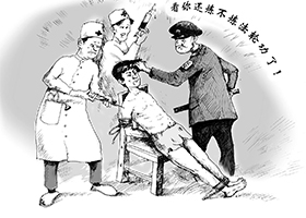 후난성 여자감옥서 약물 박해당한 정룬펑, 80대 노인처럼 수척해져