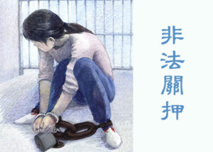 우한시 류전리, 6년 부당한 징역 만료 후 반년 지났으나 행방불명