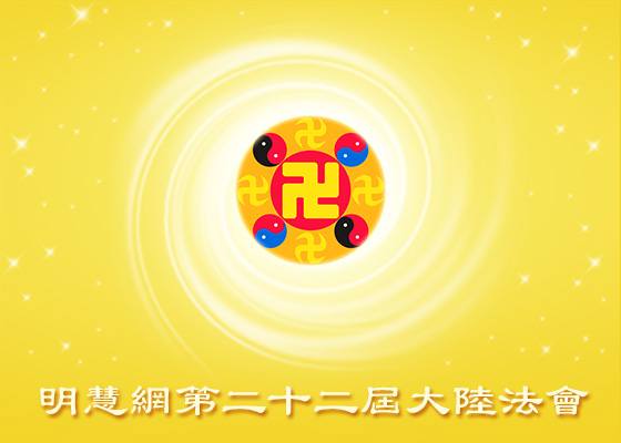 [중국법회] 다시는 아무도 우리집 문앞에 감시카메라를 설치하지 않았다