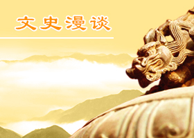 한 사람이 악행을 저지르면 가족도 수치를 당한다