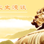 ‘사람은 재물 때문에 죽고, 새는 먹이 때문에 죽는다’