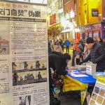 중국 관광객 “저 탈당했어요!”