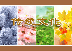 대련(對聯) 이야기: 전문(田文)이 함부로 말을 달리는 것을 허락하지 않다 (도안 포함)