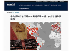 션윈 호주 공연에 폭력 위협…각계 중공 규탄