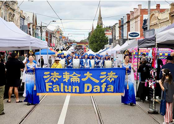 멜버른 커뮤니티 축제서 파룬궁 단체 큰 주목 받아