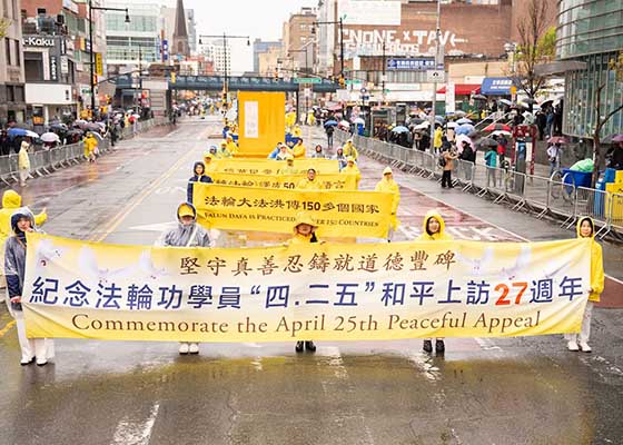 뉴욕 ‘4·25’ 기념, 평화의 힘이 마음을 울리다