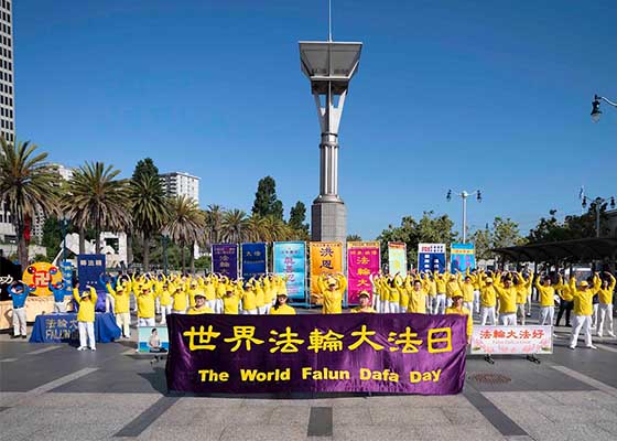 전 세계가 함께 경축한 세계 파룬따파의 날, 진선인이 온 세상에 널리 전해져